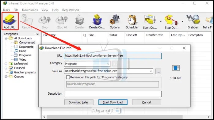 تحميل داونلود مانجر مع الكراك الاصلي مجانا