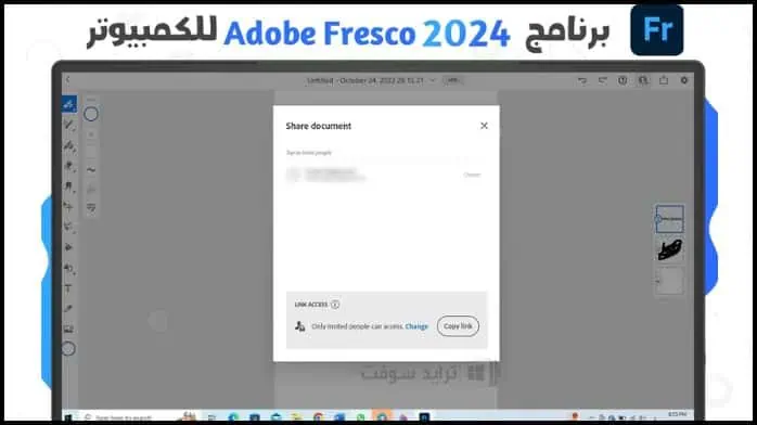 Adobe Fresco 2024 27