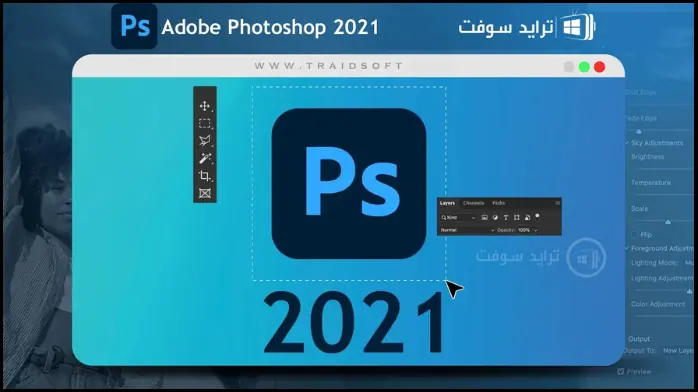 تحميل فوتوشوب Adobe Photoshop 2021 كامل مفعل مجاناً