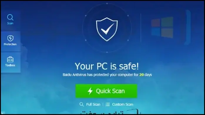 تحميل برنامج بايدو انتي فيرس 2025 Baidu Antivirus مجاناً
