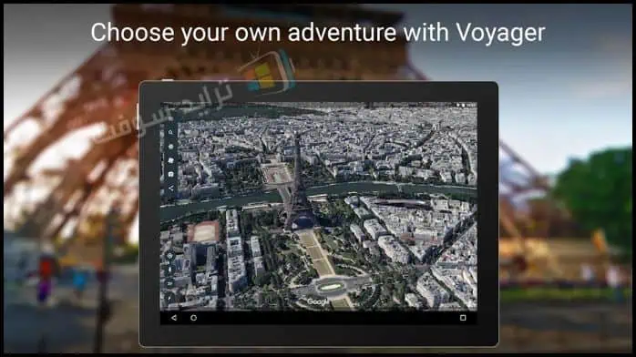 تحميل جوجل ايرث Google Earth 2025 للكمبيوتر وللأندرويد