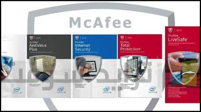 تحميل برنامج مكافي الشامل 2025 McAfee Antivirus كامل مجاناً