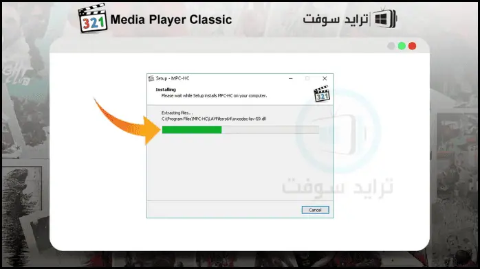 Media Player Classic 10