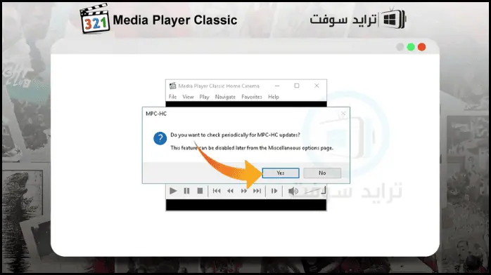Media Player Classic 12