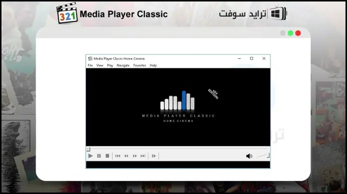 Media Player Classic 13