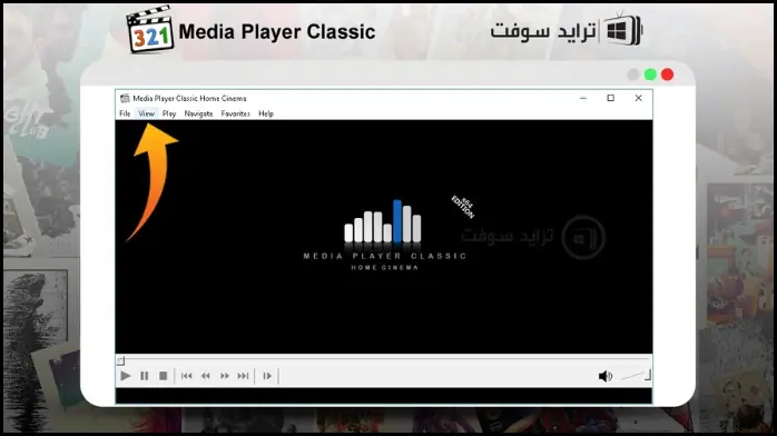 Media Player Classic 14