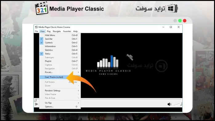 Media Player Classic 15