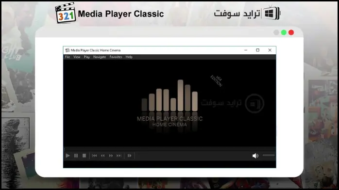 Media Player Classic 16