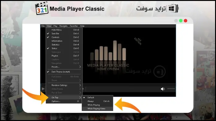 Media Player Classic 17