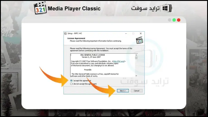 تحميل ميديا بلاير كلاسيك 2025 Media Player Classic مجاناً