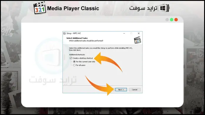 Media Player Classic 8