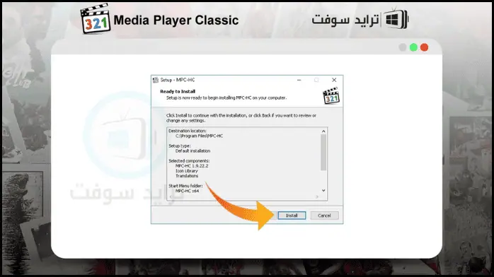 Media Player Classic 9