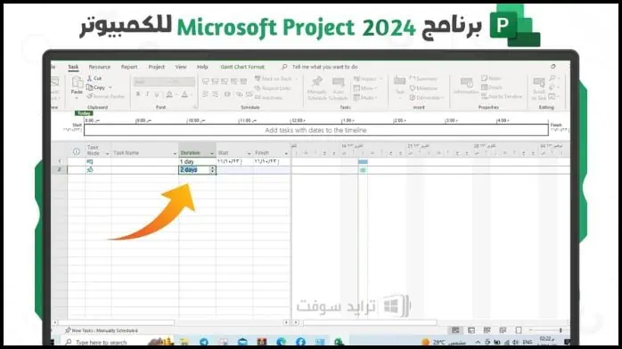 Microsoft Project 2024 12