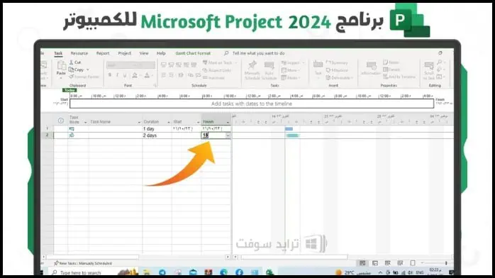 Microsoft Project 2024 14