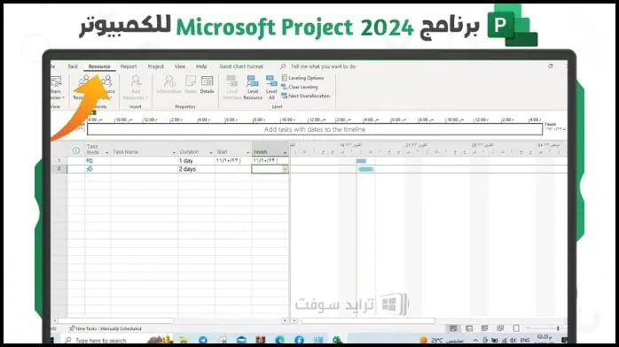 Microsoft Project 2024 15