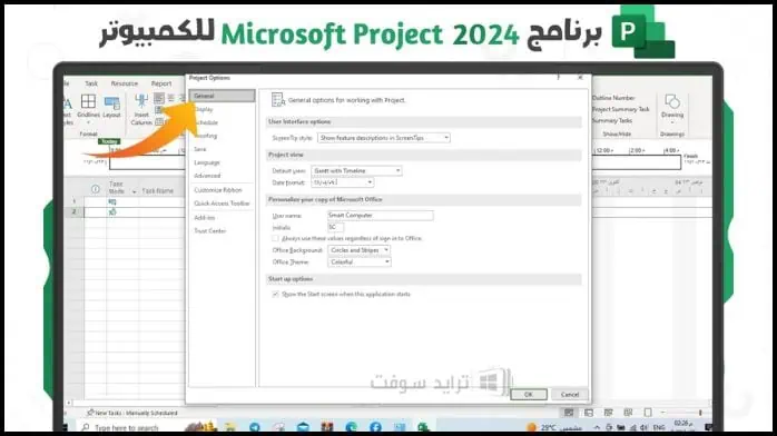 Microsoft Project 2024 23