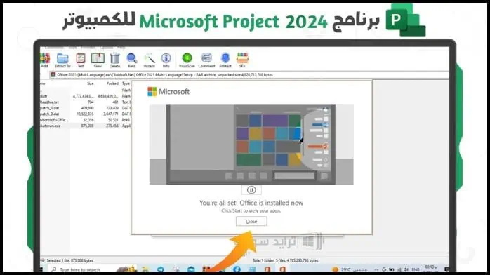 تحميل برنامج Microsoft Project 2025 كامل مفعل مجاناً