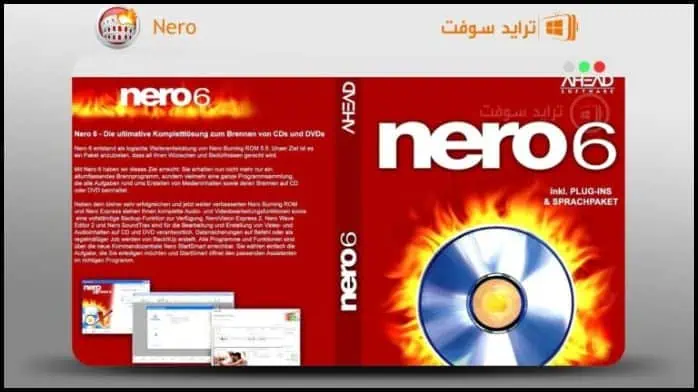 تحميل برنامج نيرو عربي Nero 2025 أخر إصدار كامل مجاناً