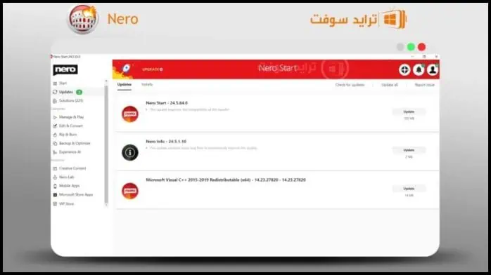 تحميل برنامج نيرو عربي Nero 2025 أخر إصدار كامل مجاناً