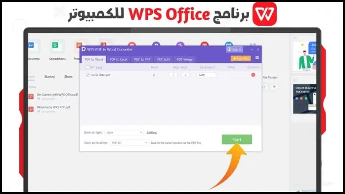 WPS Office مهكر 19