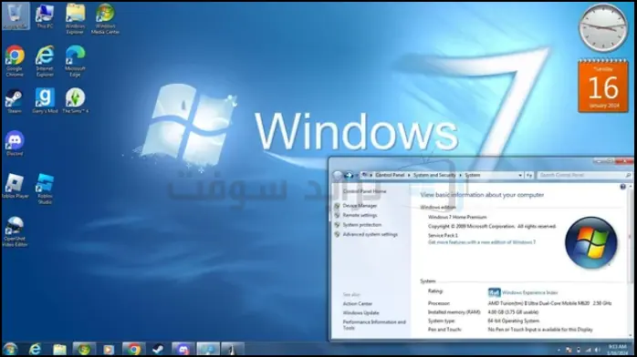 تحميل Windows 7 ويندوز 7 نسخة أصلية ISO كامل مفعل مجاناً