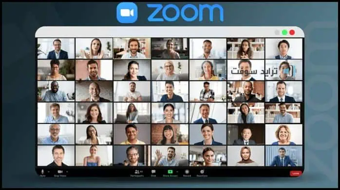 تحميل برنامج زوم 2025 Zoom للكمبيوتر وللموبايل بالعربي