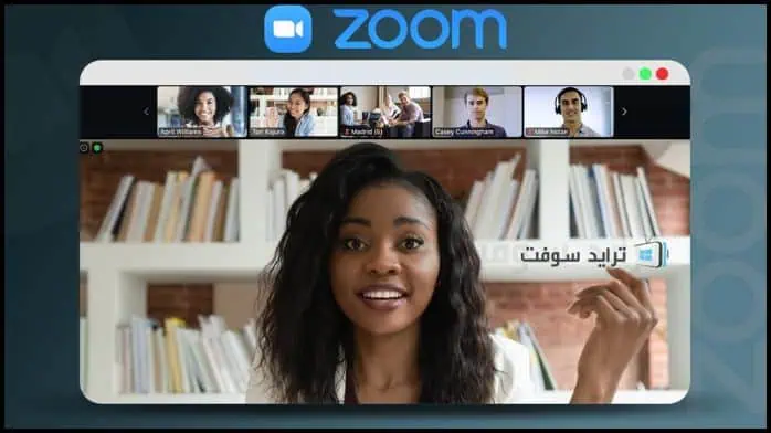 Zoom Cloud Meetings 6