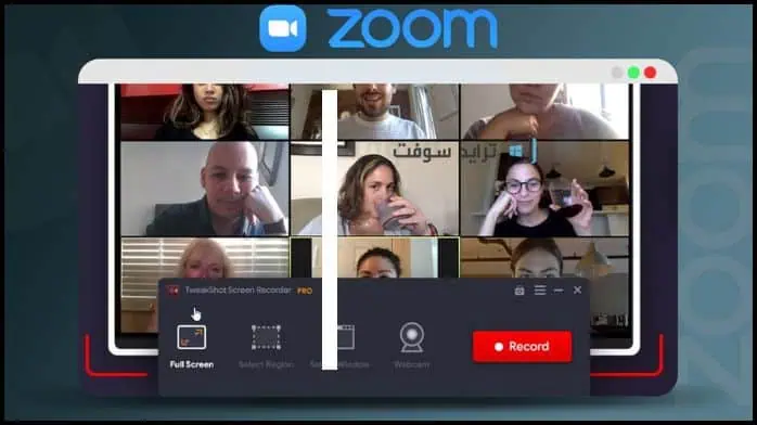 Zoom Cloud Meetings 9