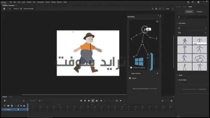 تحميل برنامج ادوبي انيميت Adobe Animate 2024 كامل مجاناً