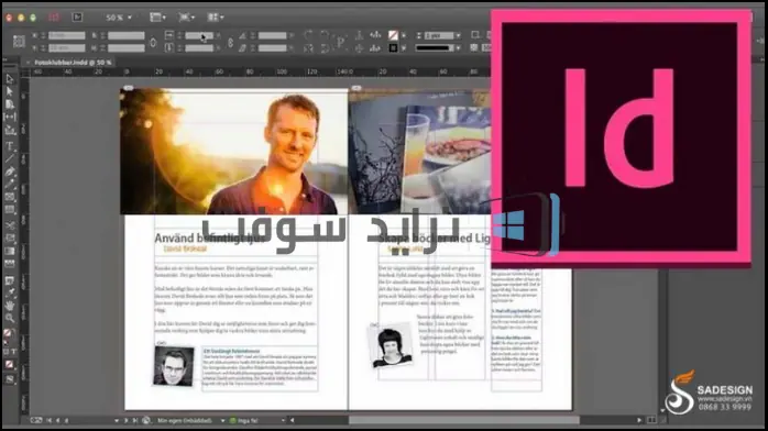 adobe indesign