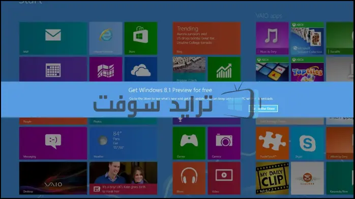 windows 8.1