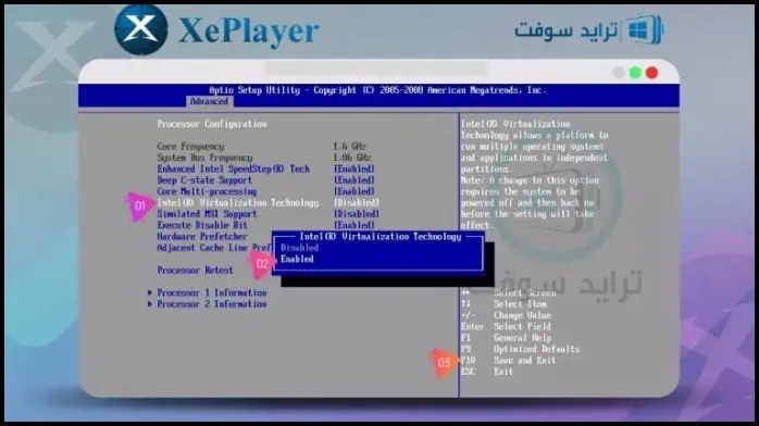 اخف محاكي اندرويد للكمبيوتر 14