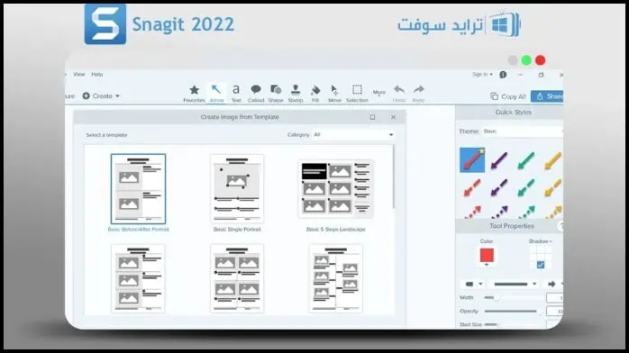 تحميل برنامج سناجيت Snagit 2025 لتصوير الشاشة كامل مجاناً
