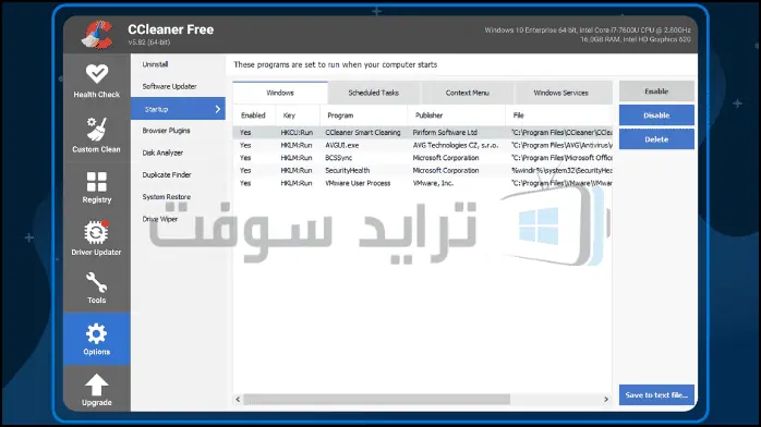 CCleaner pro full