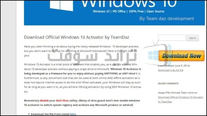 Windows 10 2025 new download