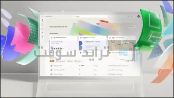 download Microsoft Office 2025