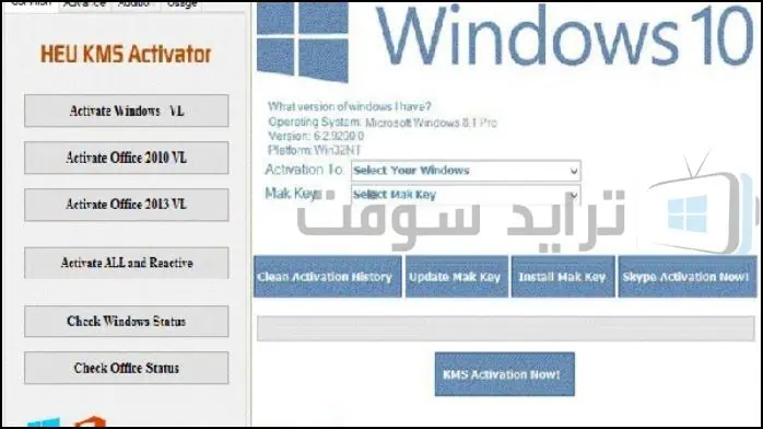 Windows 10 2025 new download