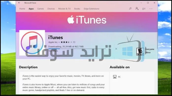 itunes full