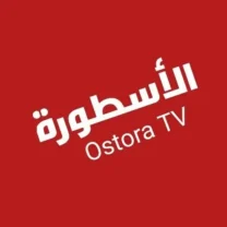 تحميل برنامج الاسطورة للكمبيوتر مجاناً Ostora TV PC – أحدث إصدار 2025