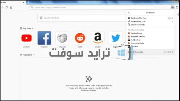 download firefox full