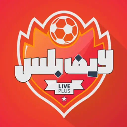 تحميل تطبيق لايف بلس