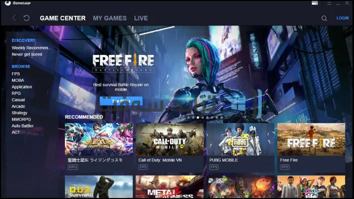 emulator download pc