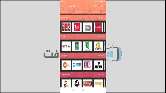 live tv download full