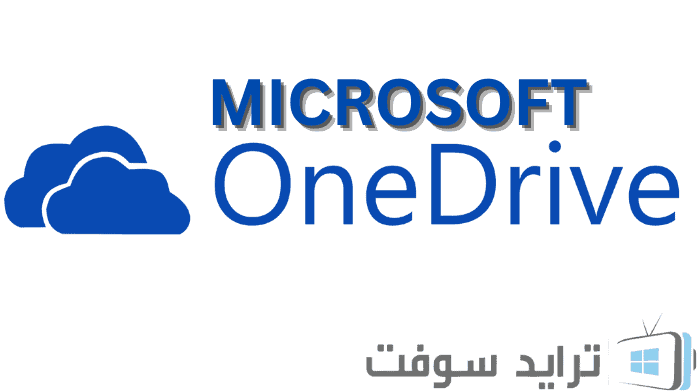 microsoft onedrive download for pc