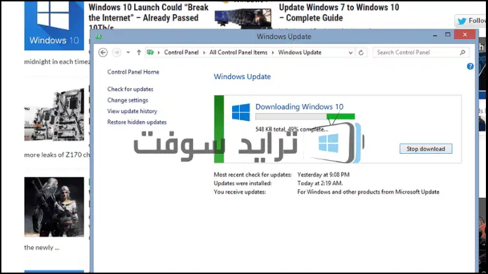 windows 10 download full