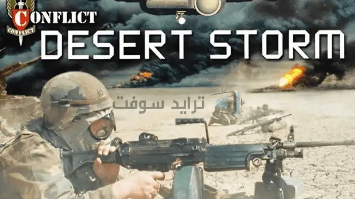 مركبة عسكرية تتنقل عبر المناظر الطبيعية الصحراوية الرملية أثناء عملية عاصفة الصحراء.