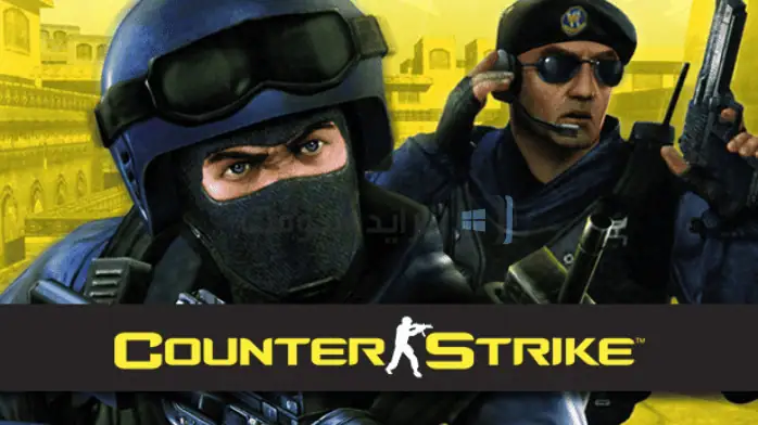 لقطة شاشة لمشهد لعب Counter Strike يظهر لاعبين في مواقع تكتيكية وبيئة حضرية مفصلة.