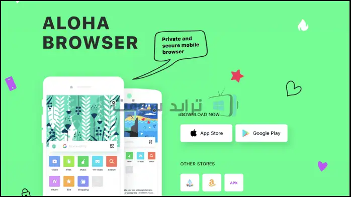 يتميز شعار متصفح Aloha بتصميم موجة منمق، يمثل تجربة تصفح ويب سريعة وآمنة عبر الهاتف المحمول.