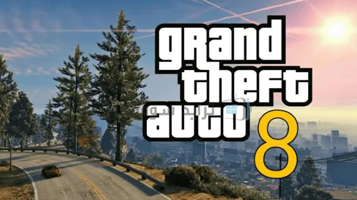 صورة الغلاف الفني للعبة GTA 8، والتي تتميز بمناظر المدينة النابضة بالحياة والشخصيات المميزة من سلسلة الألعاب.