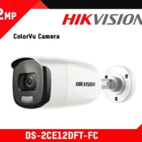 تحميل برنامج Hikvision للكمبيوتر​ 2026